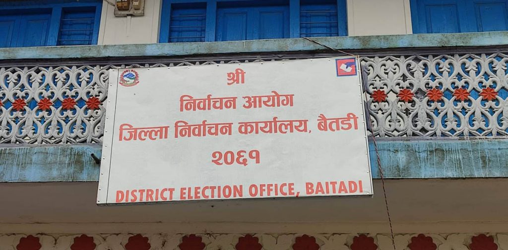 बैतडीका ११ मतदानस्थलको नाम र स्थान परिवर्तन गर्न सिफारिस